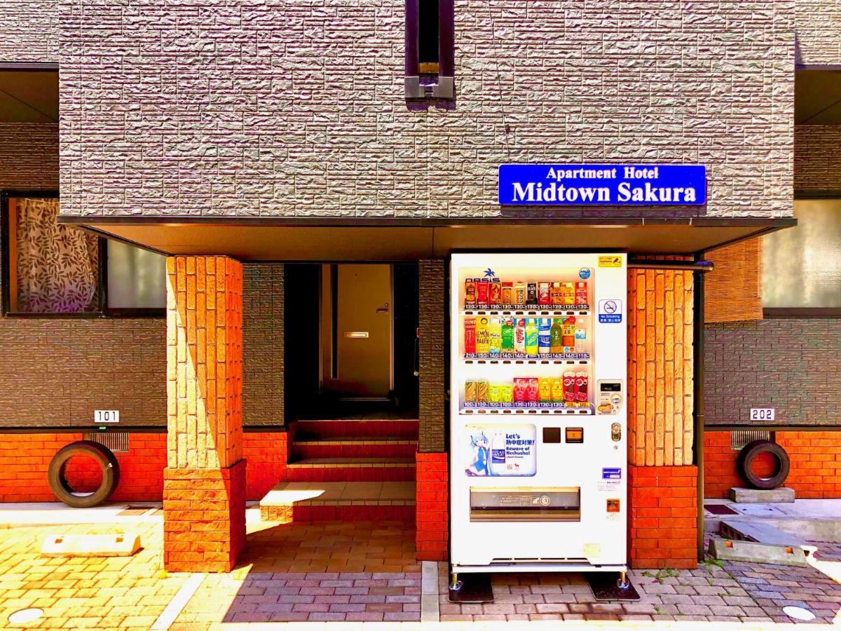 Midtown Sakura Apartment House 101 予約者だけの空間 A Space Just For You Nachikatsuura Esterno foto