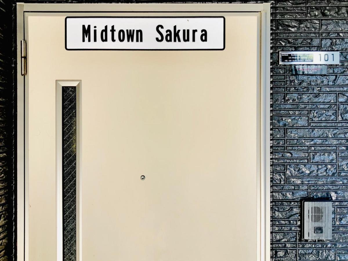 Midtown Sakura Apartment House 101 予約者だけの空間 A Space Just For You Nachikatsuura Esterno foto